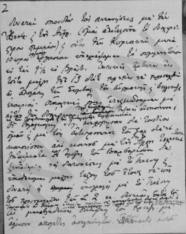 Επιστολή Αλέξανδρου Διομήδη προς  συνάδελφο (Εμμανουήλ Τσουδερό;), Παρίσι 16 Δεκεμβρίου 1925 3