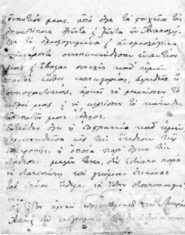 Επιστολή Αλέξανδρου Διομήδη προς Λεωνίδα Παρασκευόπουλο, Αθήνα 17/30 Οκτωβρίου 1919 3