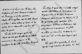 Επιστολή Εμμανουήλ Τσουδερού προς τον Αλέξανδρο Διομήδη, Λονδίνο 29 Ιουνίου 1926 5