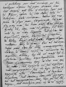 Επιστολή Ιωάννου Δροσόπουλου προς τον Αλέξανδρο Διομήδη, Αθήνα 28 Οκτωβρίου 1925 2