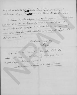 Επιστολή Εμμανουήλ Τσουδερού προς τον Αλέξανδρο Διομήδη, Αθήνα 3 Ιουλίου 1925 6