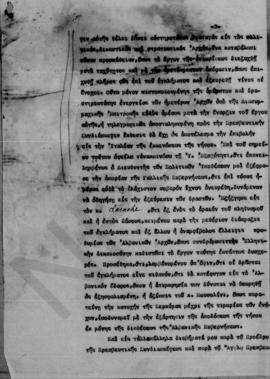 Επιστολή Άθου Ρωμάνου (Β. ΕΛΛΗΝΙΚΗ ΠΡΕΣΒΕΙΑ) προς Απόστολο Αλεξανδρή, Παρίσι 11 Σεπτεμβρίου 1923 3