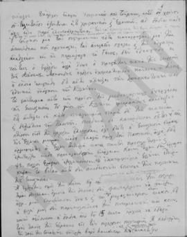 Επιστολή Αλέξανδρου Διομήδη προς τον Γεώργιο Θεοτοκά, Αθήνα 26 Αυγούστου 1942 8