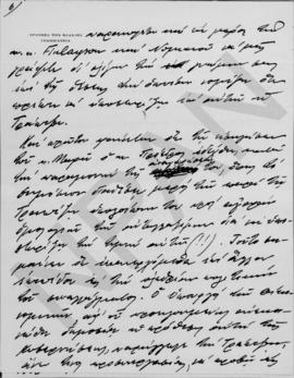 Επιστολή Κυριάκου Βαρβαρέσσου προς τον Αλέξανδρο Διομήδη, Αθήνα 3 Οκτωβρίου 1928 6