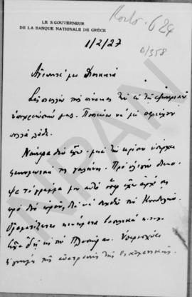 Επιστολή Εμμανουήλ Τσουδερού προς τον Αλέξανδρο Διομήδη, Αθήνα 1 Φεβρουαρίου 1927 1
