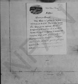 Επιστολή Εμμανουήλ Τσουδερού προς Αλέξανδρο Διομήδη, Γενεύη 8 Σεπτεμβρίου... 1
