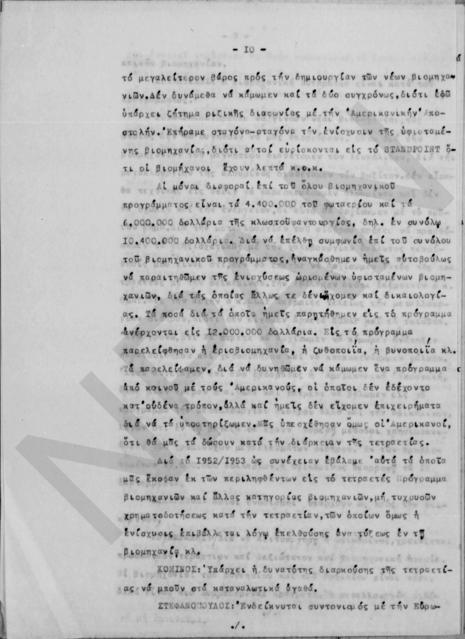 Original Digitaal object not accessible