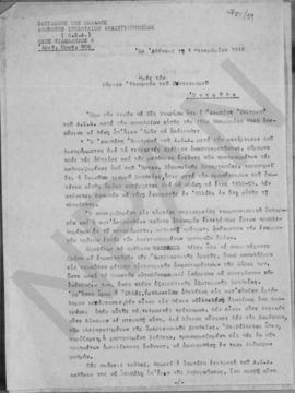 Επιστολή Αλέξανδρου Διομήδη προς τον Υπουργό Συντονισμού, Αθήνα 1 Δεκεμβρίου 1948 1