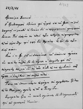 Επιστολή Εμμανουήλ Τσουδερού προς τον Αλέξανδρο Διομήδη, Αθήνα 22 Φεβρουαρίου 1926 1
