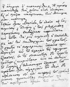 Επιστολή Αλέξανδρου Διομήδη προς Λεωνίδα Παρασκευόπουλο, Αθήνα 20 Αυγούστου 1920 6
