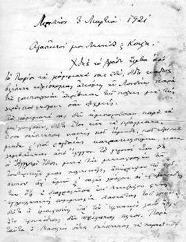 Επιστολή Αλέξανδρου Διομήδη προς Λεωνίδα Παρασκευόπουλο, Λονδίνο 3 Μαρτίου 1921 1