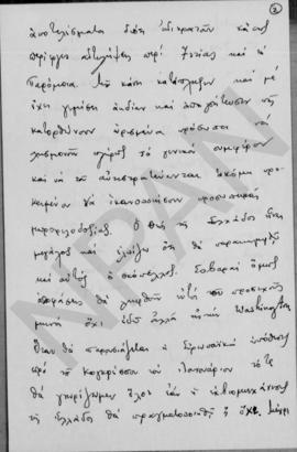 Επιστολή ... προς τον Αλέξανδρο Διομήδη, Παρίσι 3 Δεκμεβρίου 1948 2