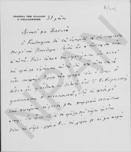 Επιστολή Εμμανουήλ Τσουδερού προς τον Αλέξανδρο Διομήδη, Αθήνα 31 Μαΐου 1929 1