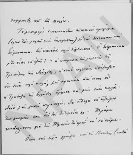 Επιστολή Εμμανουήλ Τσουδερού προς τον Αλέξανδρο Διομήδη, Bale 19 Μαΐου 1931 3