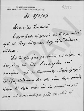 Επιστολή Εμμανουήλ Τσουδερού προς τον Αλέξανδρο Διομήδη, Αθήνα 8 Μαρτίου 1927 1