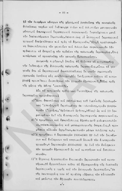 Original Objet numérique not accessible