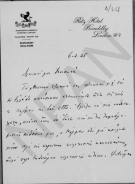 Επιστολή Εμμανουήλ Τσουδερού προς τον Αλέξανδρο Διομήδη, Αθήνα 6 Φεβρουαρίου 1925 1