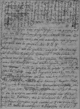 Επιστολή της Ελμίνας Παντελάκη προς την Μαρία Μίττλετον (Εθνικόν Συμβούλιον Γυναικών Κύπρου) προς...