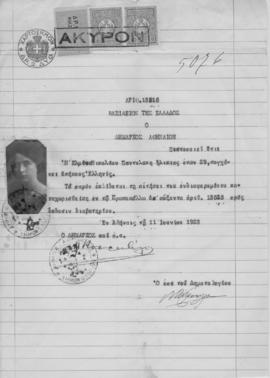 Δήμος Αθηναίων: Πιστοποιητικό υπηκοότητος Ελμίνας Ζάννου, Αθήνα 11 Ιουνίου 1923 1