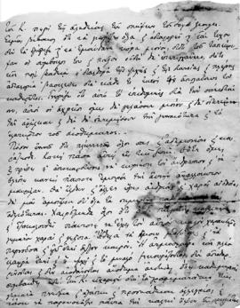 Επιστολή Αλέξανδρου Διομήδη προς Λεωνίδα Παρασκευόπουλο, Αθήνα, 15 Ιανουαρίου 3