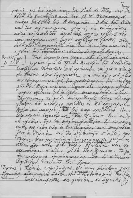 Original Digitaal object not accessible