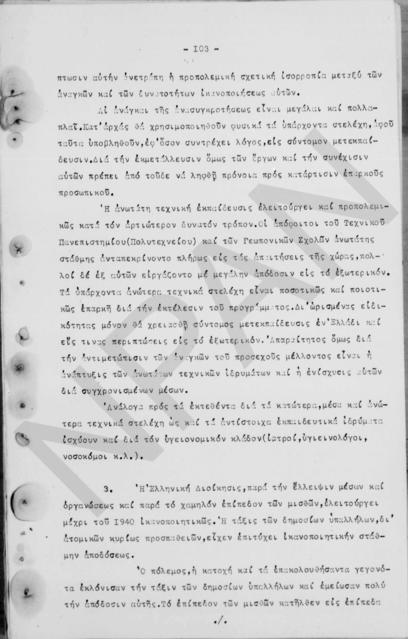 Original Objet numérique not accessible