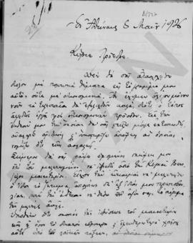 Επιστολή Αλέξανδρου Διομήδη προς τον Πρόεδρο (Ελευθέριο Βενιζέλο) , Αθήνα 8 Μαΐου 1926 1