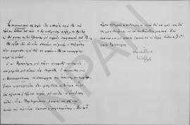 Επιστολή Εμμανουήλ Τσουδερού προς τον Αλέξανδρο Διομήδη,  3 Ιουνίου 1926 2