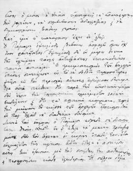 Επιστολή Αλέξανδρου Διομήδη προς Λεωνίδα Παρασκευόπουλο, Αθήνα 6 Μαΐου 1926 2