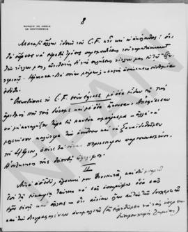 Επιστολή Εμμανουήλ Τσουδερού προς τον Αλέξανδρο Διομήδη, Γενεύη 14 Μαΐου 1931 8