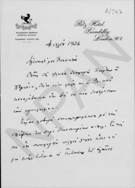 Επιστολή Εμμανουήλ Τσουδερού προς τον Αλέξανδρο Διομήδη, Λονδίνο 4 Ιουλίου 1926 1