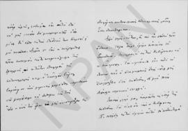Επιστολή Εμμανουήλ Τσουδερού προς τον Αλέξανδρο Διομήδη, Λονδίνο 4 Ιουλίου 1926 2