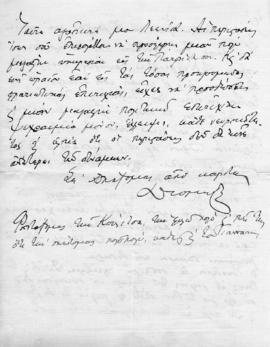 Επιστολή Αλέξανδρου Διομήδη προς Λεωνίδα Παρασκευόπουλο, Αθήνα 6 Μαΐου 1926 8