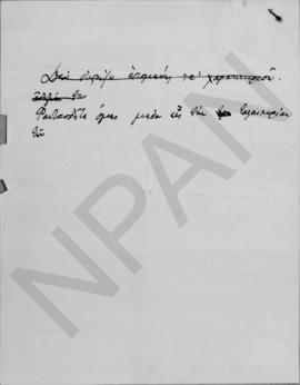 Επιστολή Αλέξανδρου Διομήδη προς τον Πρόεδρο (Ελευθέριο Βενιζέλο) , Αθήνα 8 Μαΐου 1926 8