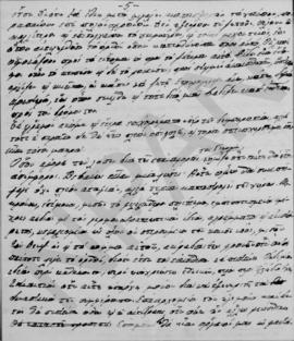 Επιστολή Λεωνίδα Παρασκευόπουλου προς Αλέξανδρο Διομήδη, Παρίσι, 28 Ιανουαρίου 1924 9