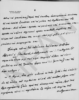 Επιστολή Εμμανουήλ Τσουδερού προς τον Αλέξανδρο Διομήδη, Γενεύη 14 Μαΐου 1931 2