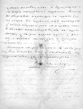 Επιστολή Ελευθερίου Βενιζέλου προς Λεωνίδα Παρασκευόπουλο, St Jean de Luz 15 Μαρτίου 1921 2