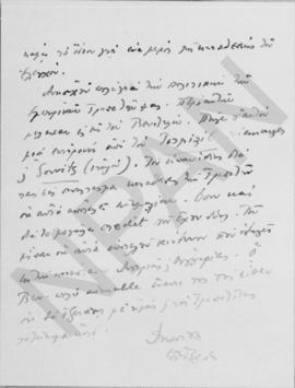 Επιστολή Εμμανουήλ Τσουδερού προς Αλέξανδρο Διομήδη, Γενεύη 9 Σεπτεμβρίου... 4