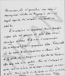 Επιστολή Εμμανουήλ Τσουδερού προς τον Αλέξανδρο Διομήδη, Αθήνα 9 Νοεμβρίου 1929 4