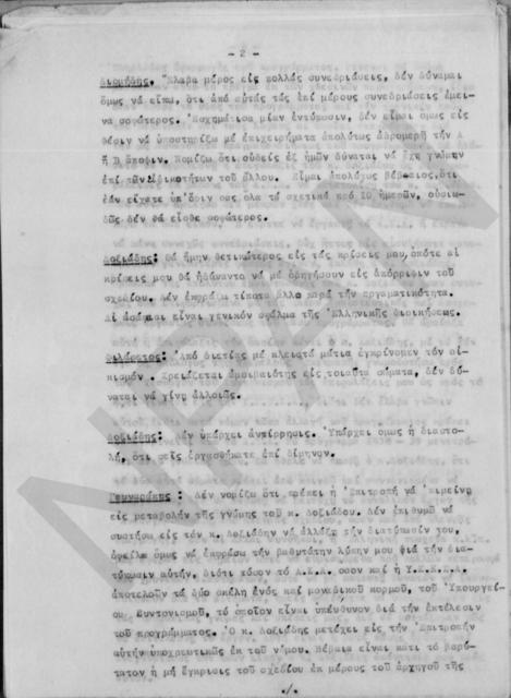 Original Objet numérique not accessible