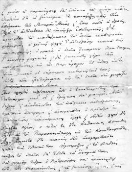 Επιστολή Αλέξανδρου Διομήδη προς Λεωνίδα Παρασκευόπουλο, Λονδίνο 3 Μαρτίου 1921 2