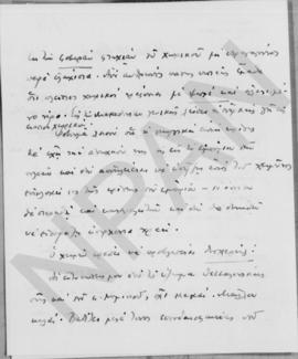 Επιστολή Εμμανουήλ Τσουδερού προς Αλέξανδρο Διομήδη, Καβάλα 30 Σεπτεμβρίου... 2