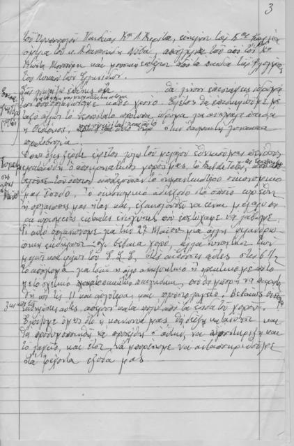 Original Ψηφιακό αντικείμενο not accessible