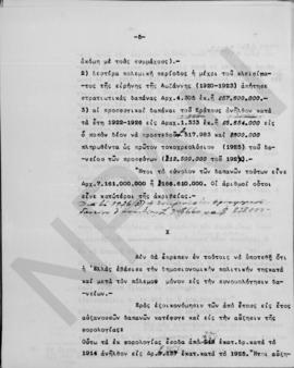 Επιστολή Εμμανουήλ Τσουδερού προς τον Otto Niemeyer, Λονδίνο 14 Ιουνίου 1926 8