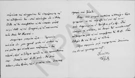 Επιστολή Εμμανουήλ Τσουδερού προς τον Αλέξανδρο Διομήδη, Αθήνα 29 Μαΐου 1929 2