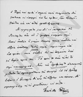 Επιστολή Εμμανουήλ Τσουδερού προς Αλέξανδρο Διομήδη, Βόλος 25 Σεπτεμβρίου... 3