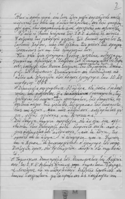 Original Ψηφιακό αντικείμενο not accessible