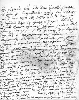 Επιστολή Αλέξανδρου Διομήδη προς τον Λεωνίδα Παρασκευόπουλο, Αθήνα 2