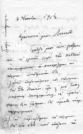 Επιστολή Αλέξανδρου Διομήδη προς Λεωνίδα Παρασκευόπουλο, Αθήνα, 4 Ιουνίου 1913 1