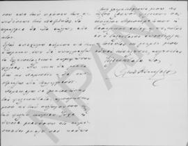 Επιστολή Ελευθερίου Βενιζέλου προς τον Αλέξανδρο Διομήδη, Κηφισιά 19 Σεπτεμβρίου 1928 2